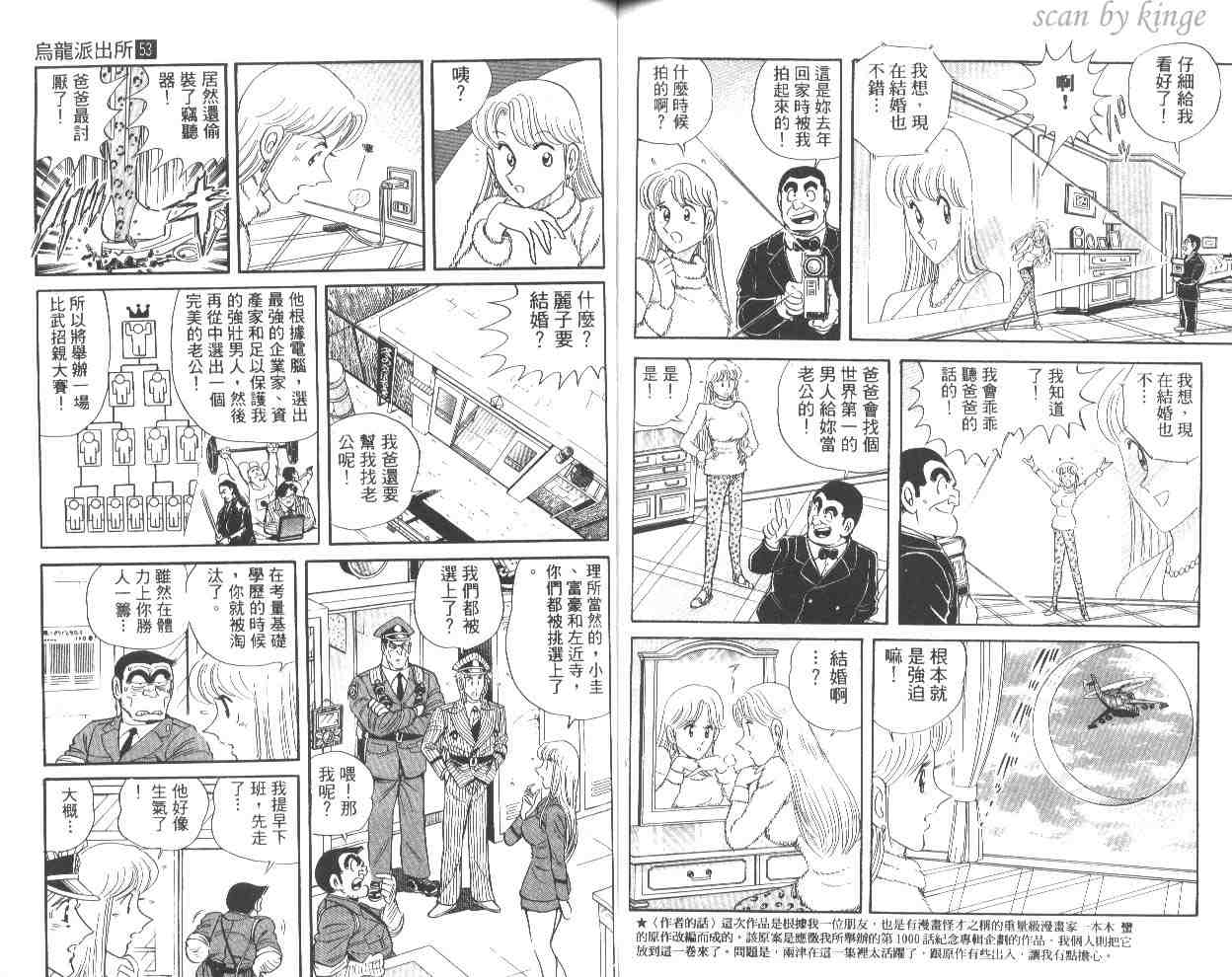 第 75 页