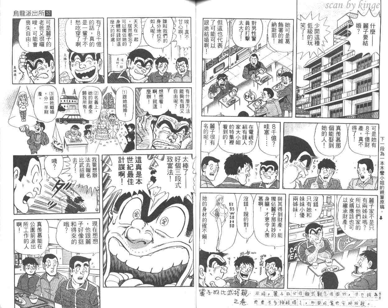 第 76 页