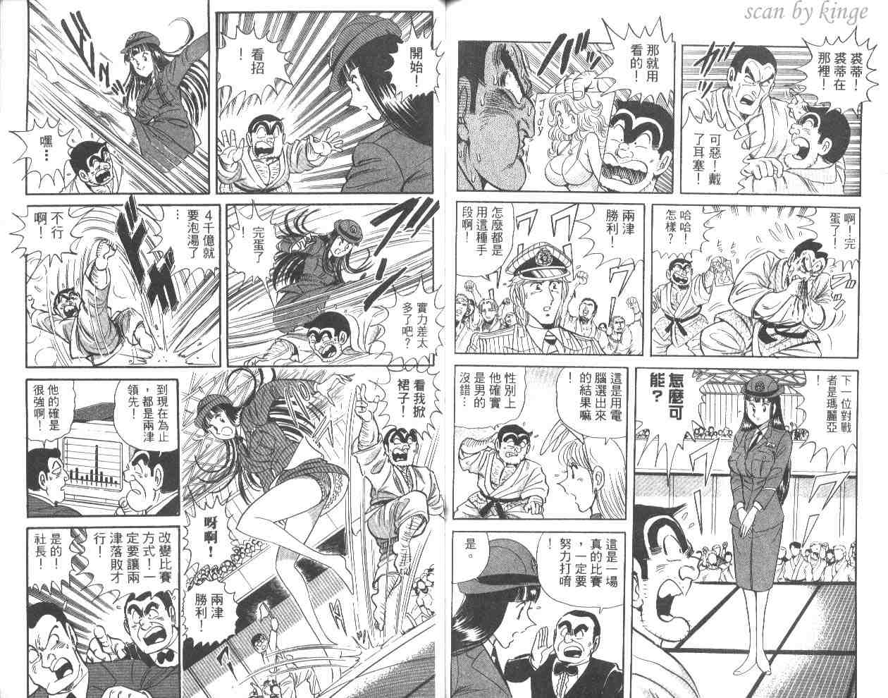 第 78 页