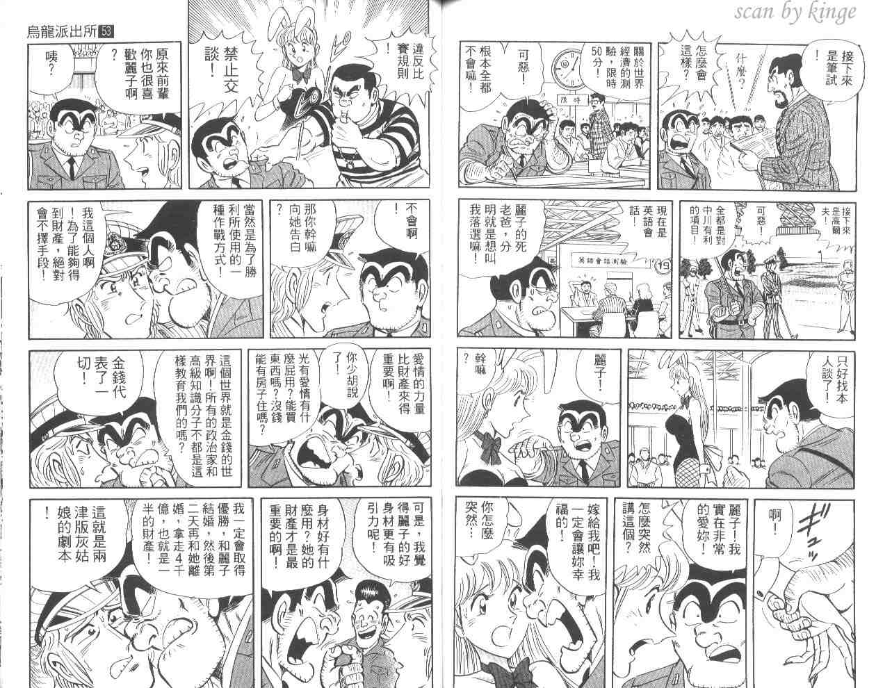 第 79 页