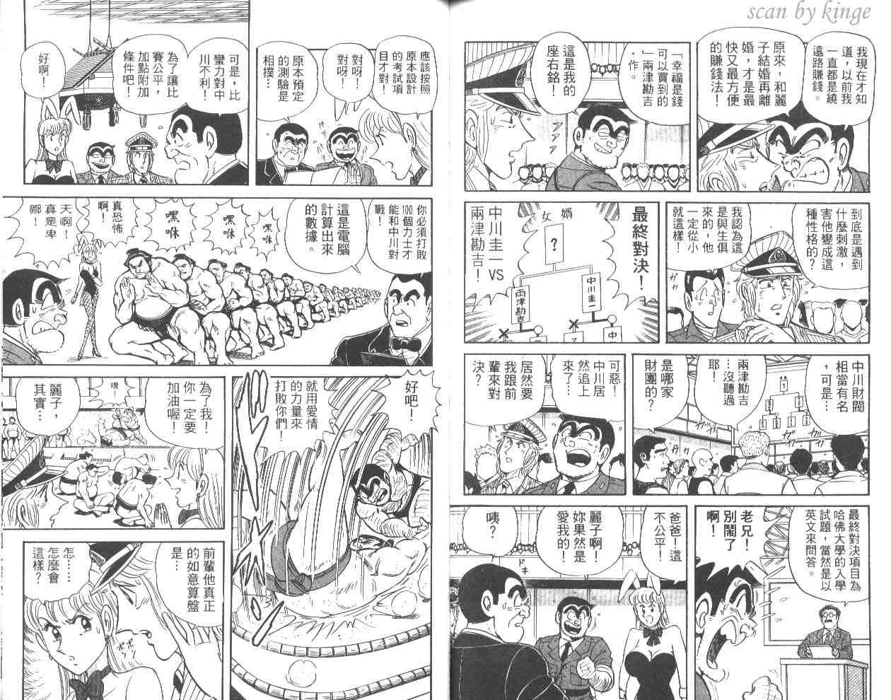 第 80 页