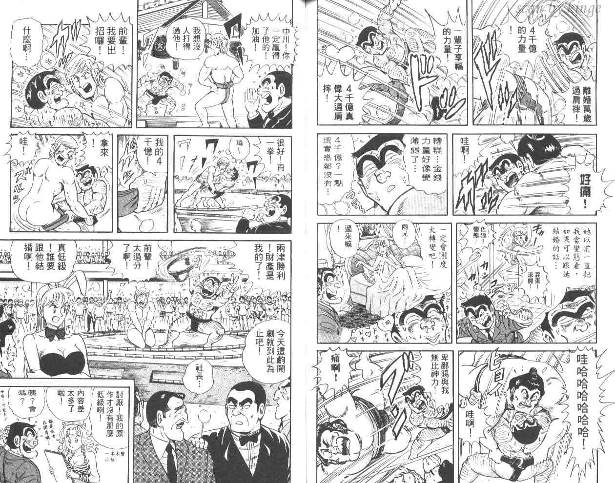 第 81 页