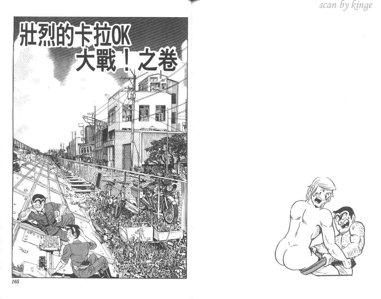 第 82 页