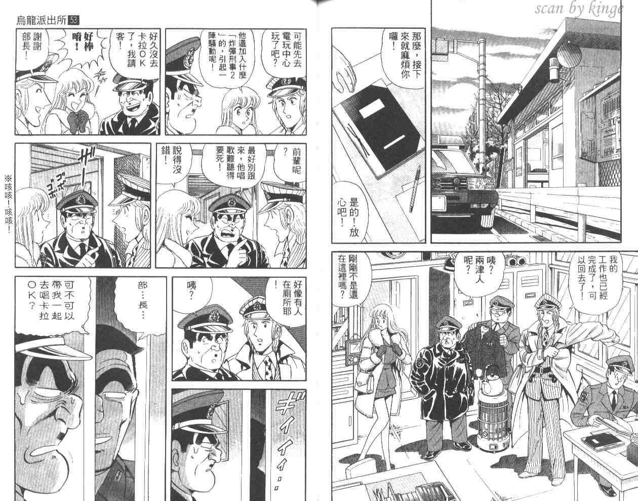 第 83 页