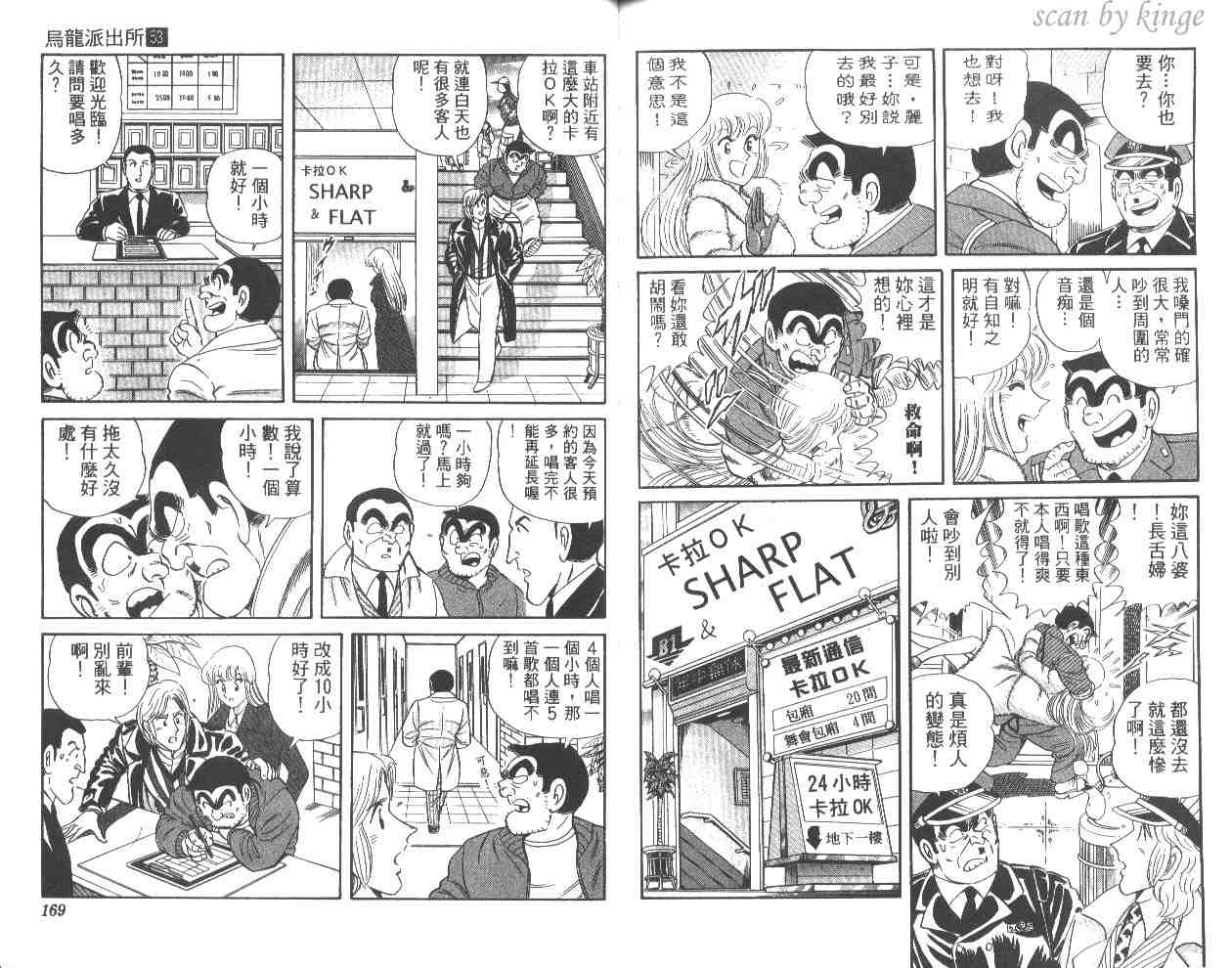 第 84 页