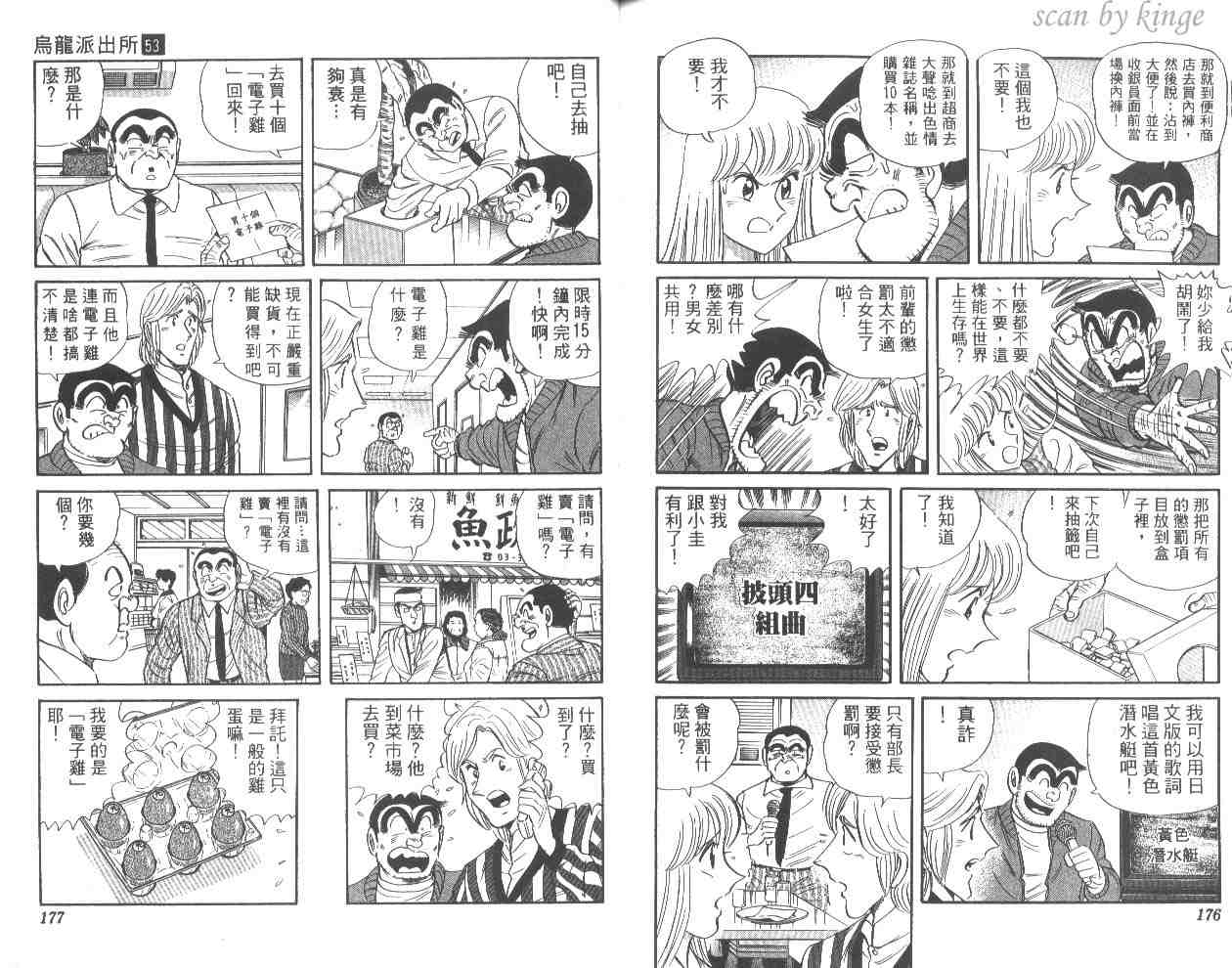 第 88 页