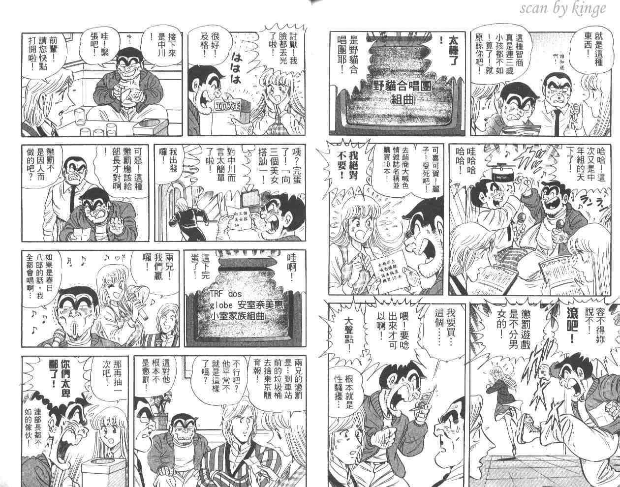 第 89 页