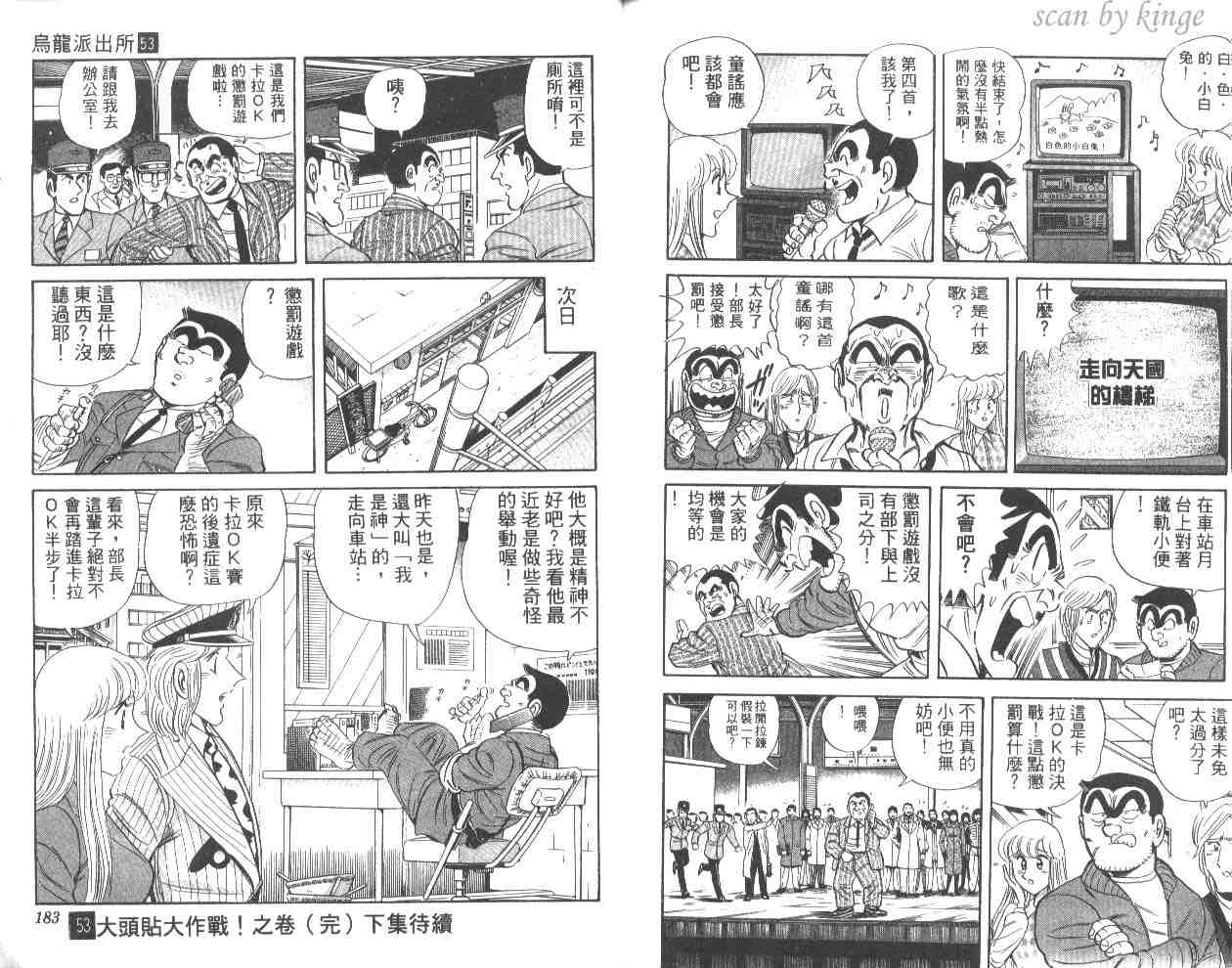 第 91 页