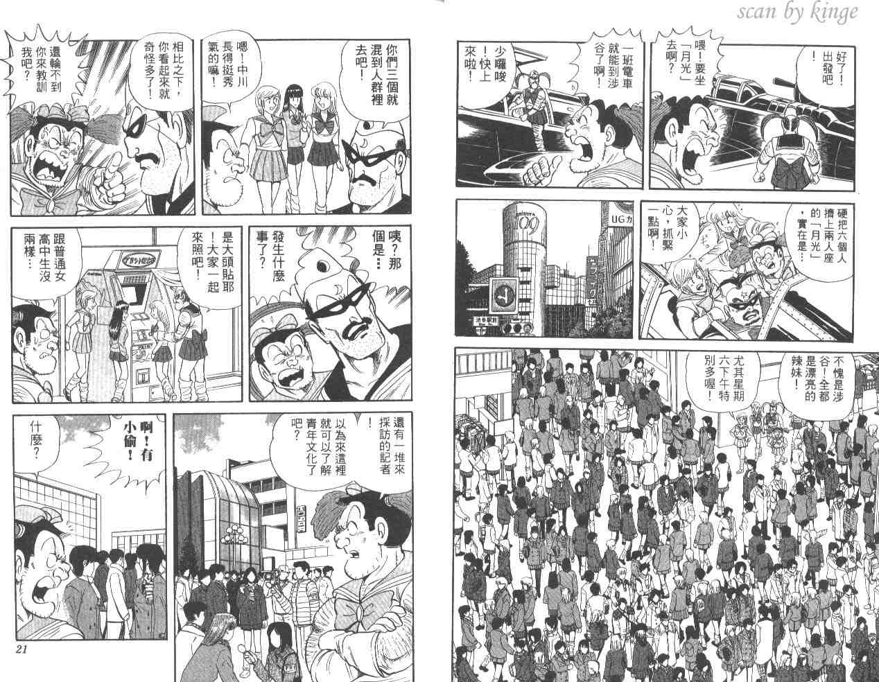 第 11 页