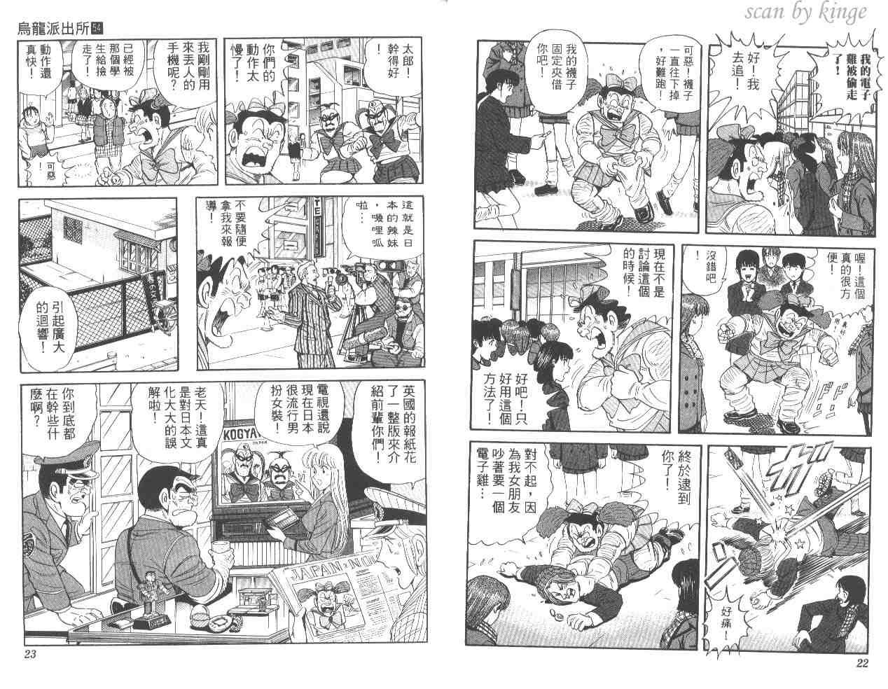 第 12 页