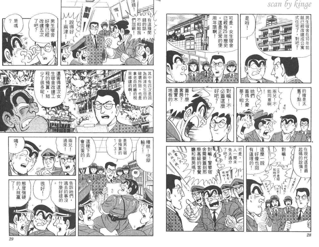 第 15 页
