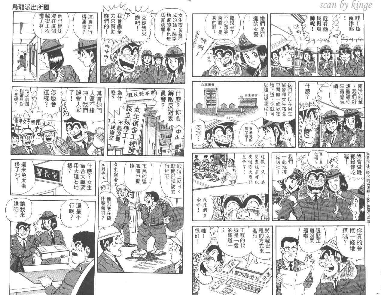 第 18 页