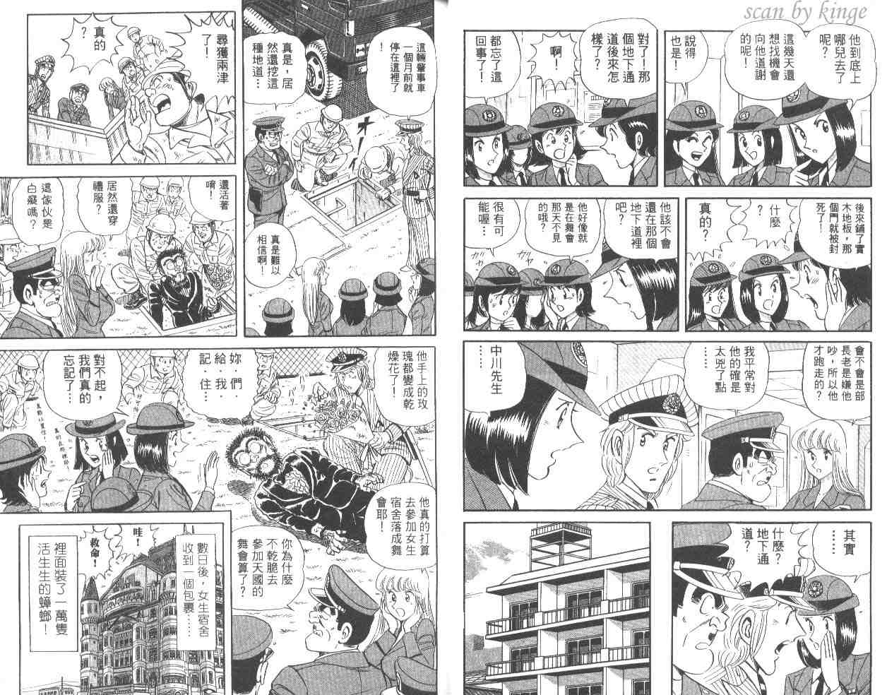 第 22 页