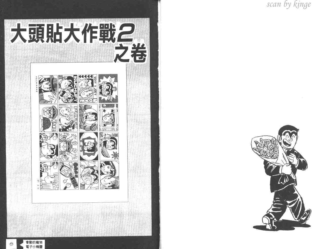 第 23 页