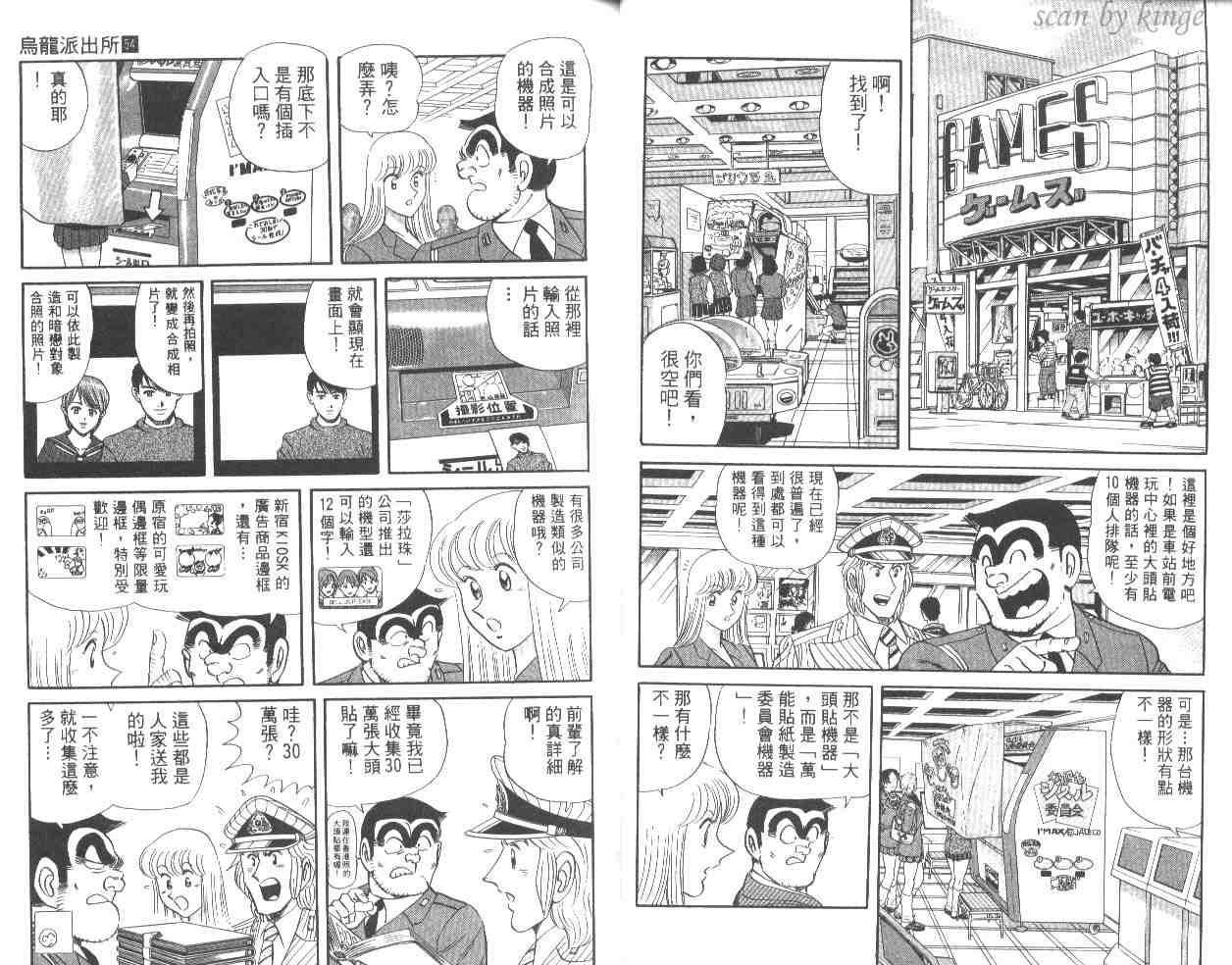 第 24 页
