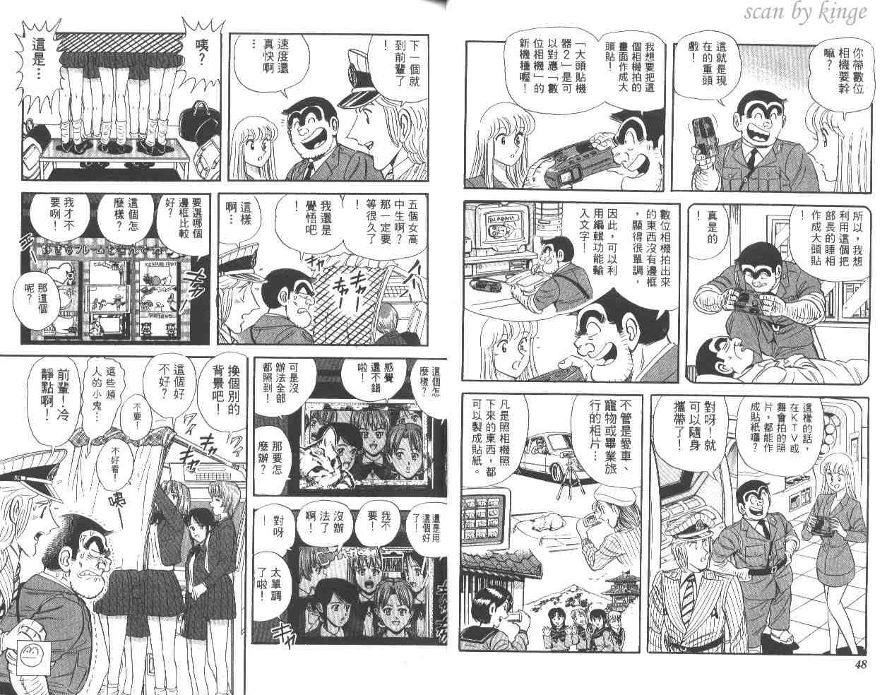 第 25 页