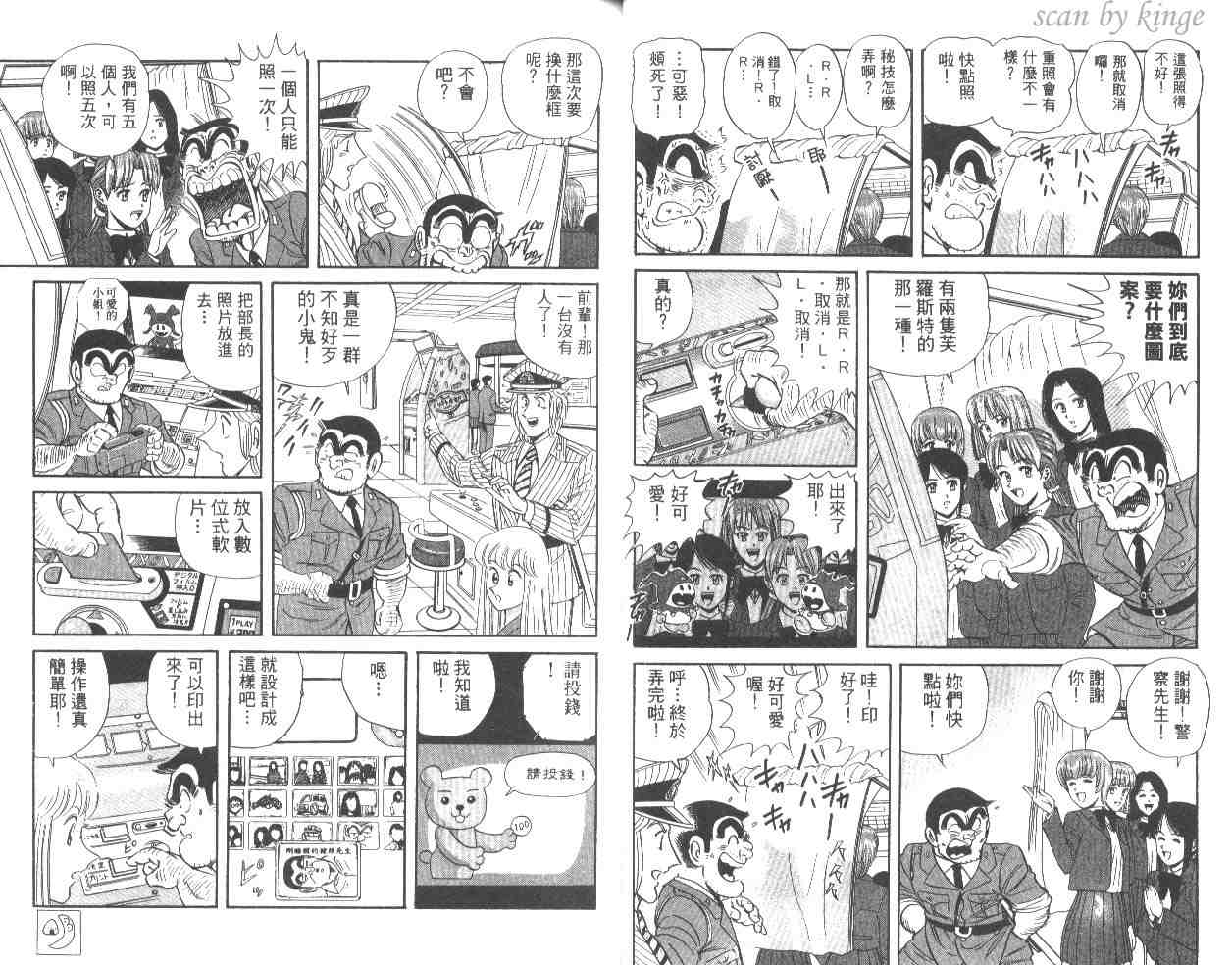 第 26 页