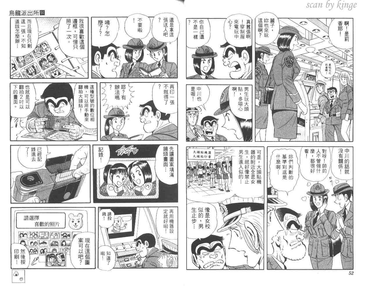 第 27 页