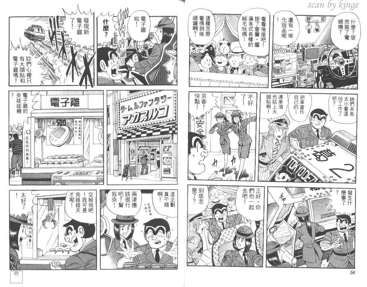 第 29 页