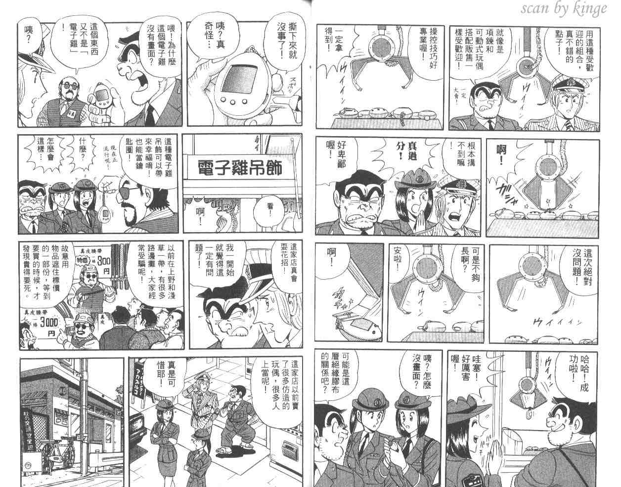 第 30 页
