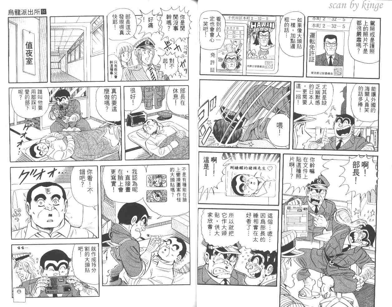 第 31 页