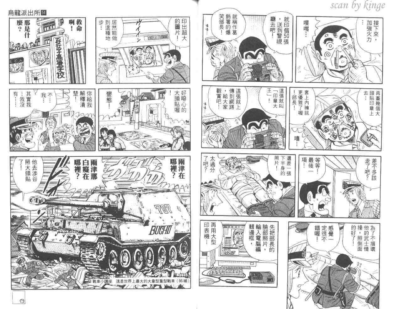 第 32 页
