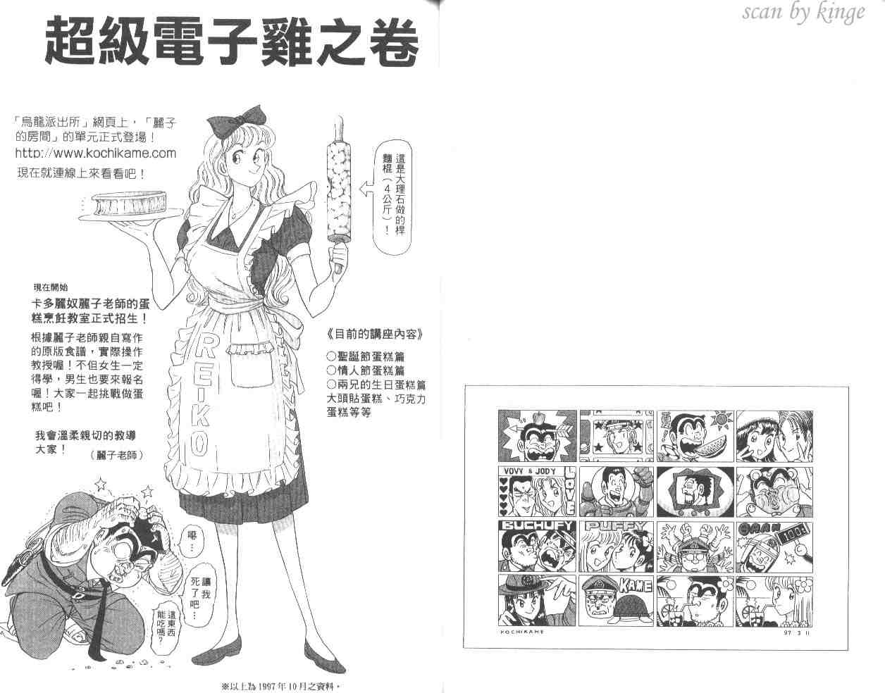 第 33 页