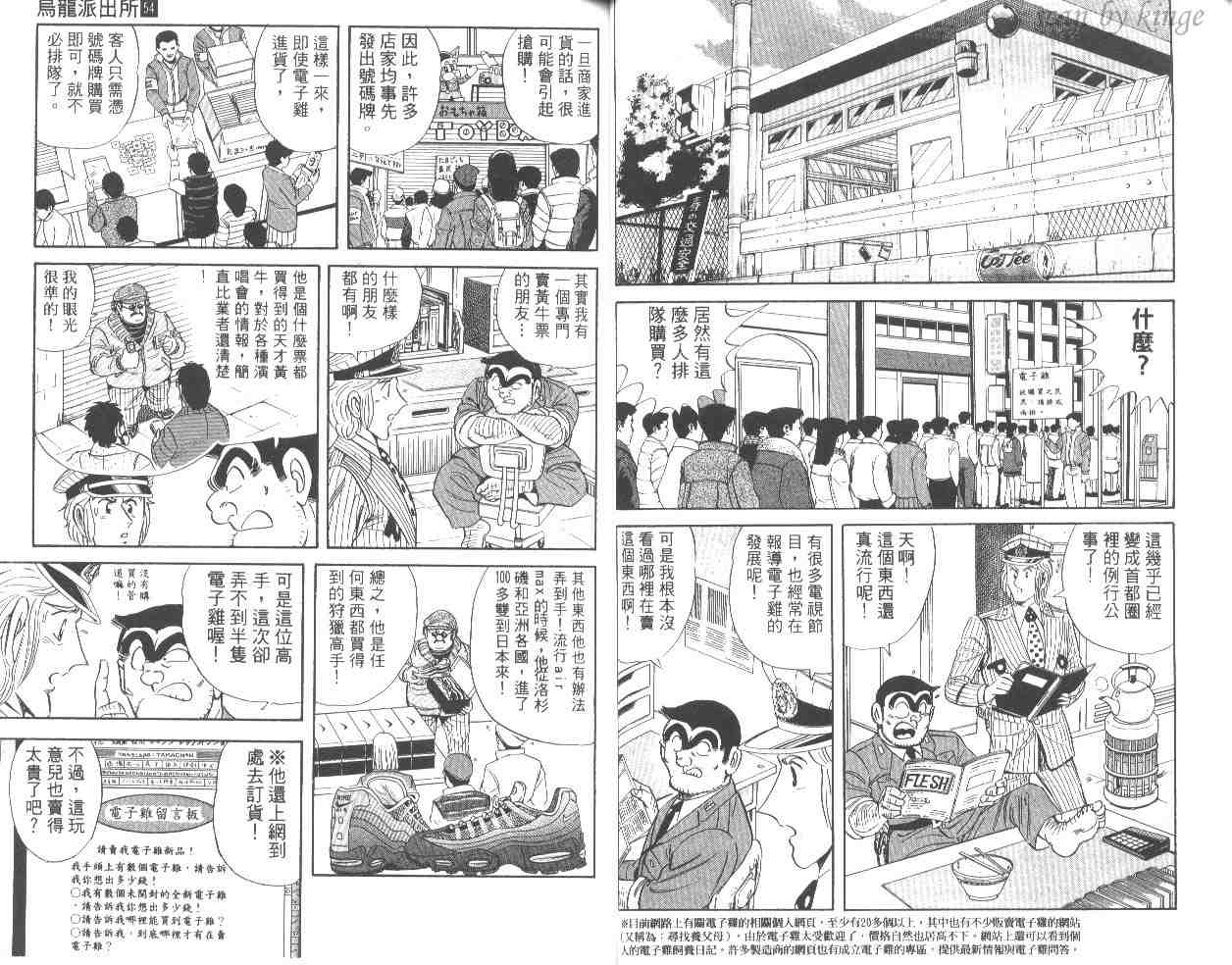 第 34 页