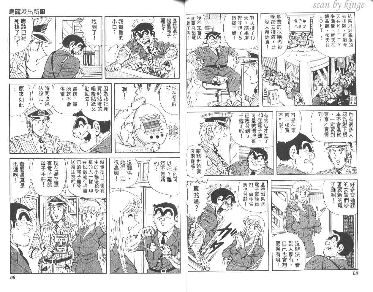 第 35 页