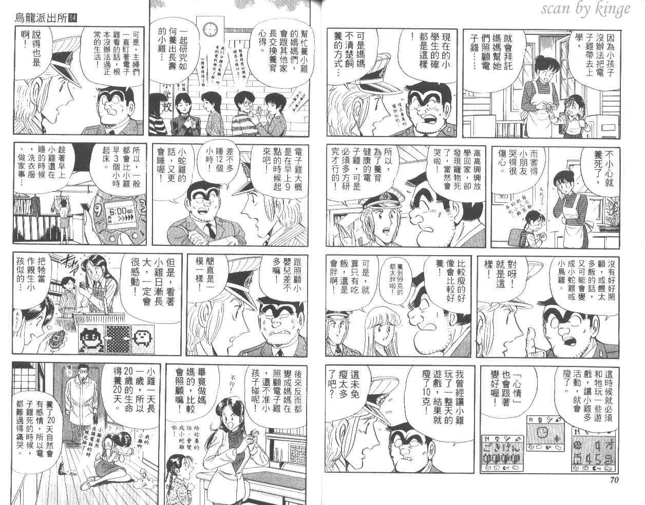 第 36 页