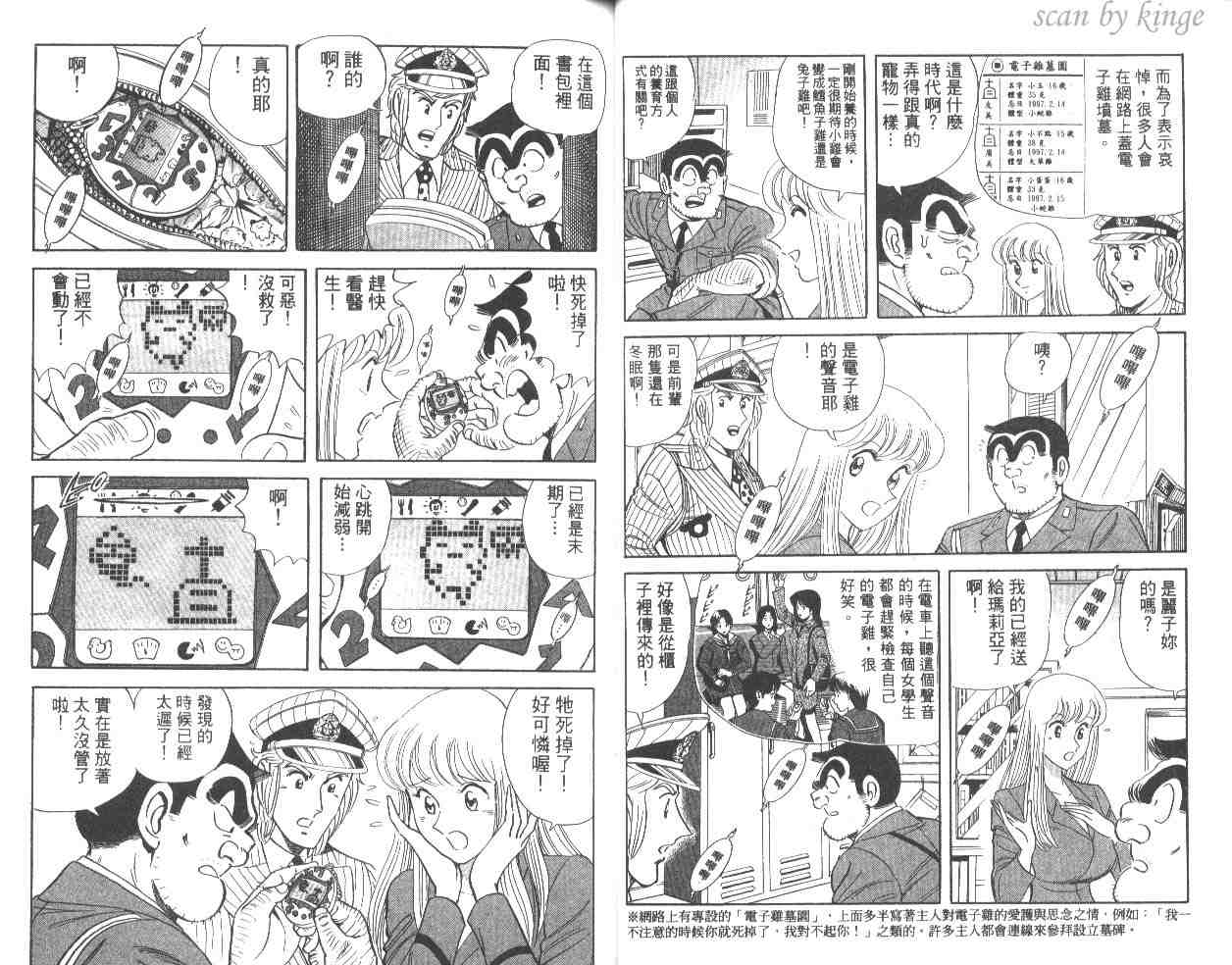 第 37 页