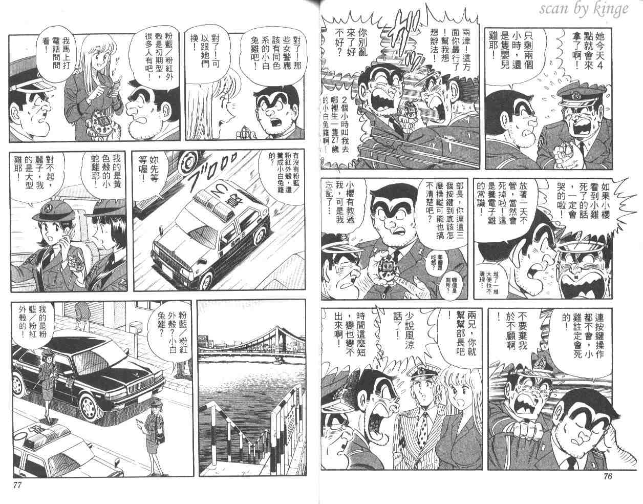 第 39 页