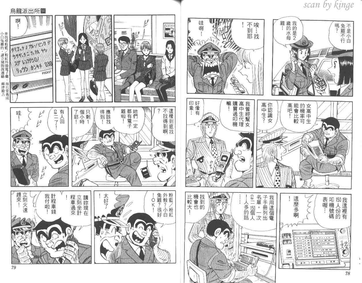 第 40 页