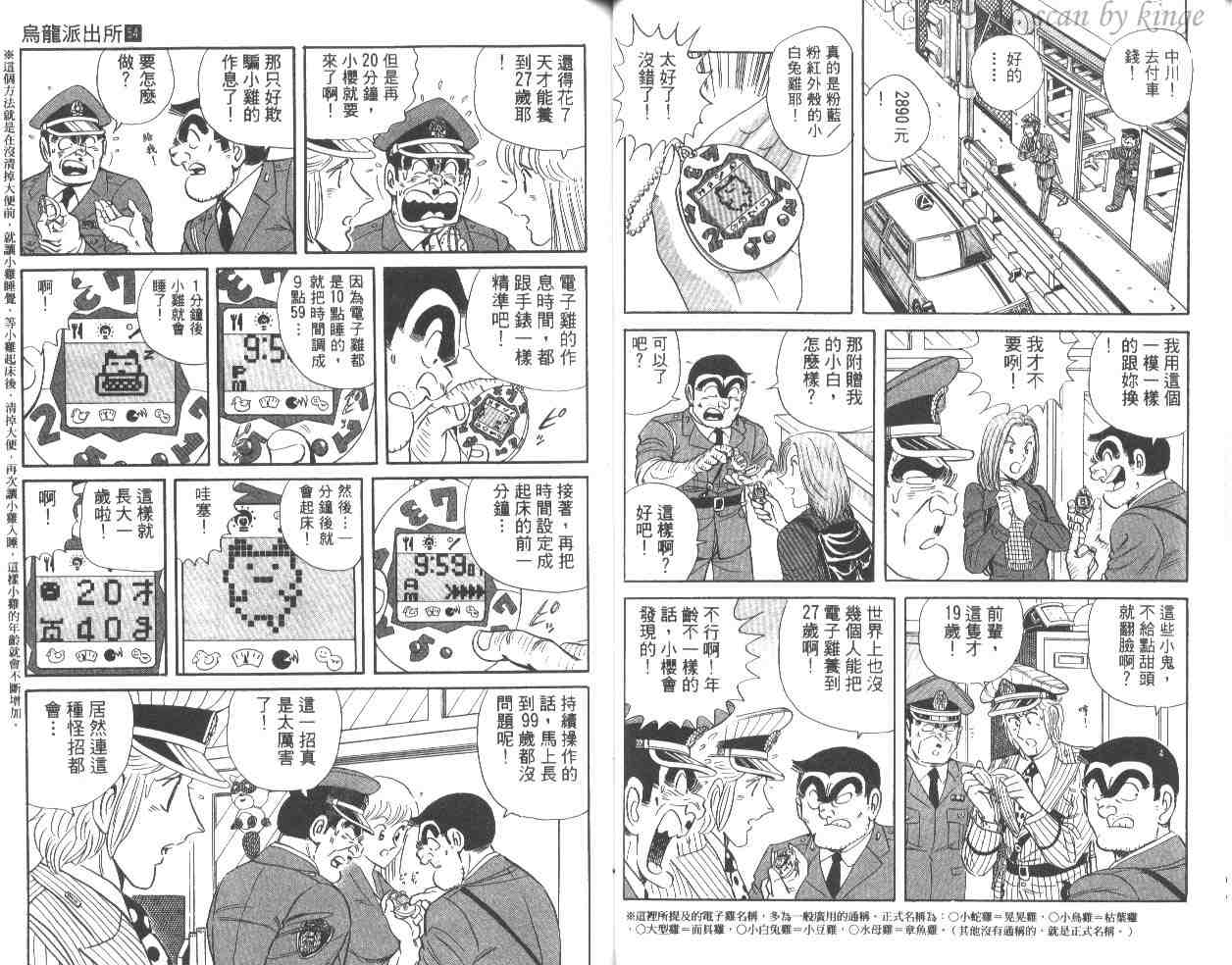第 41 页