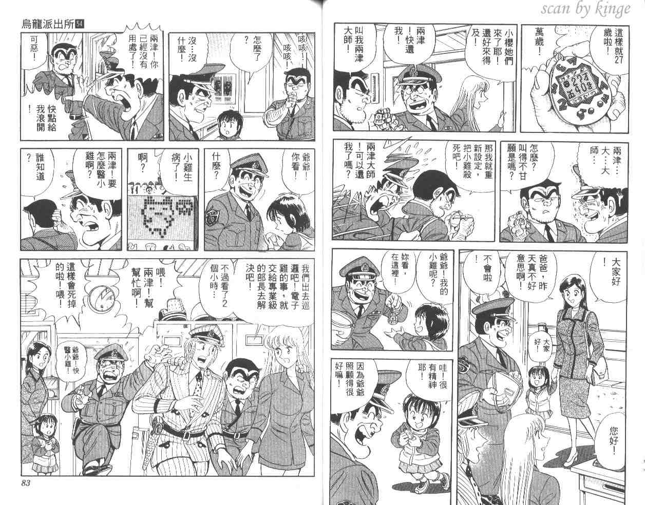 第 42 页