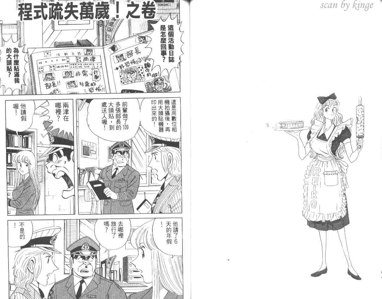 第 43 页