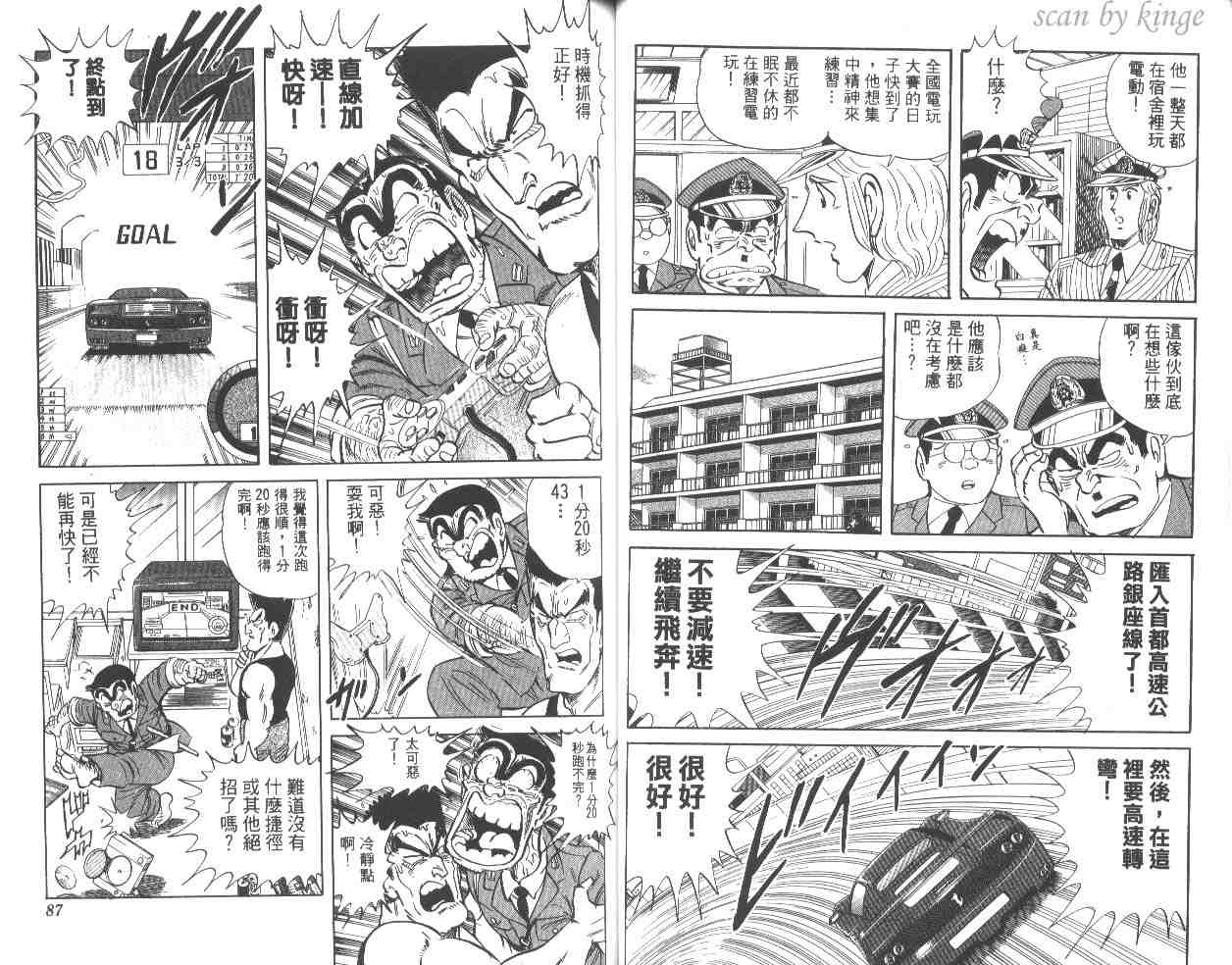 第 44 页
