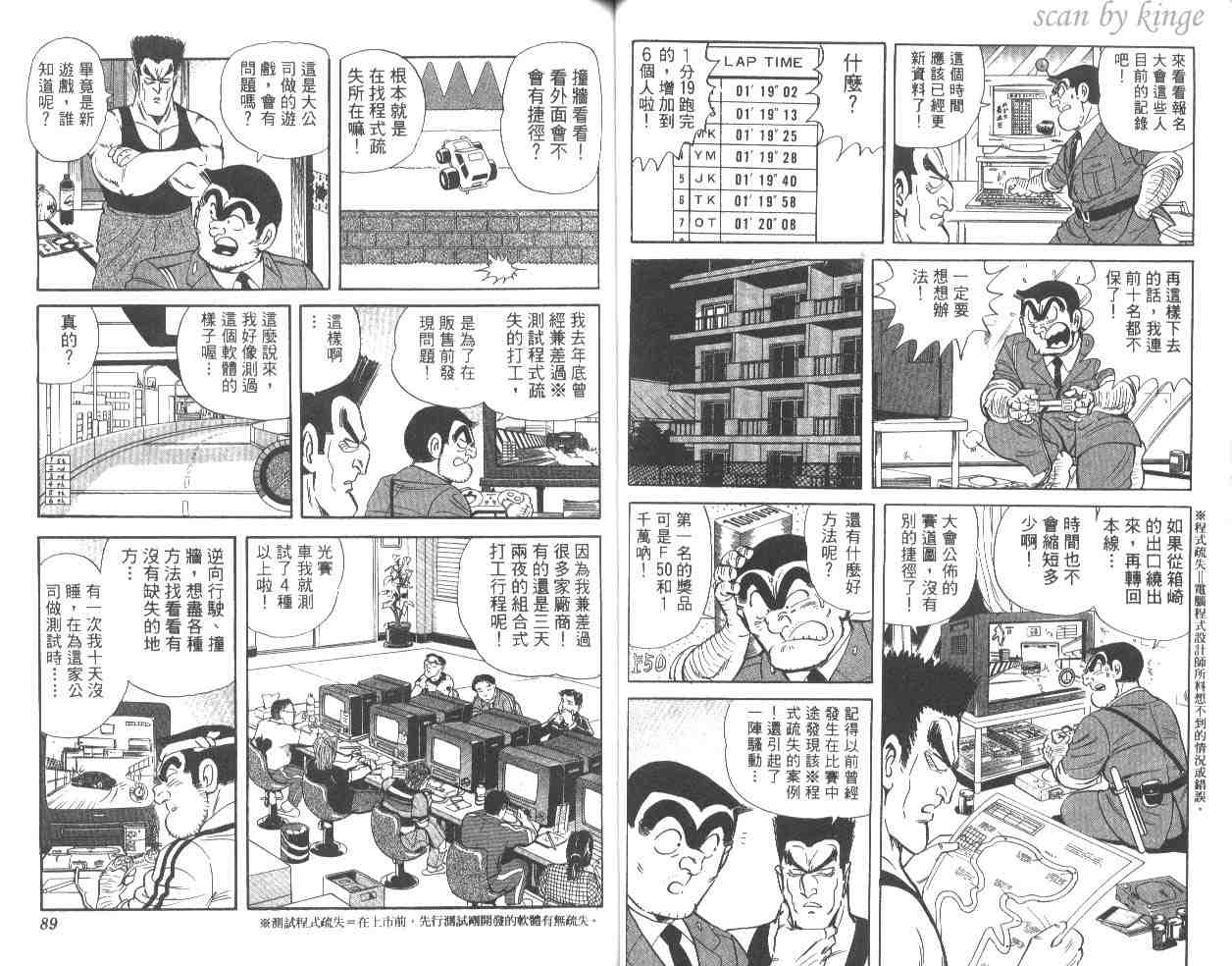 第 45 页
