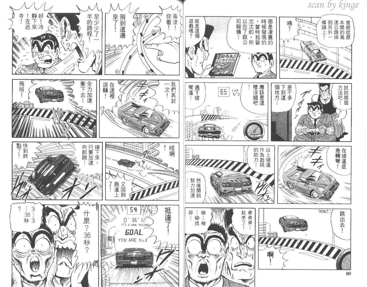 第 46 页