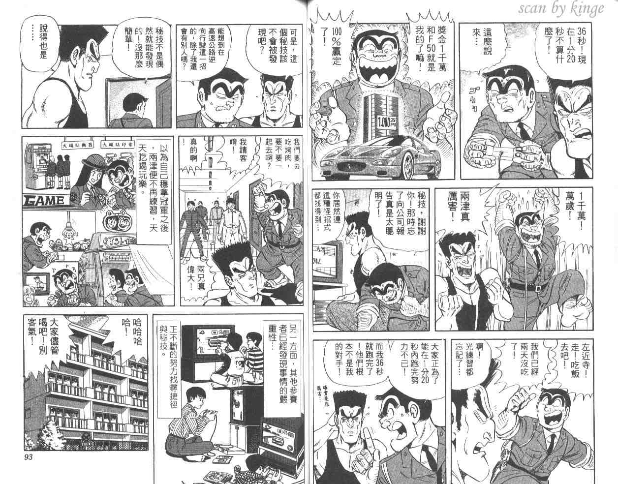 第 47 页