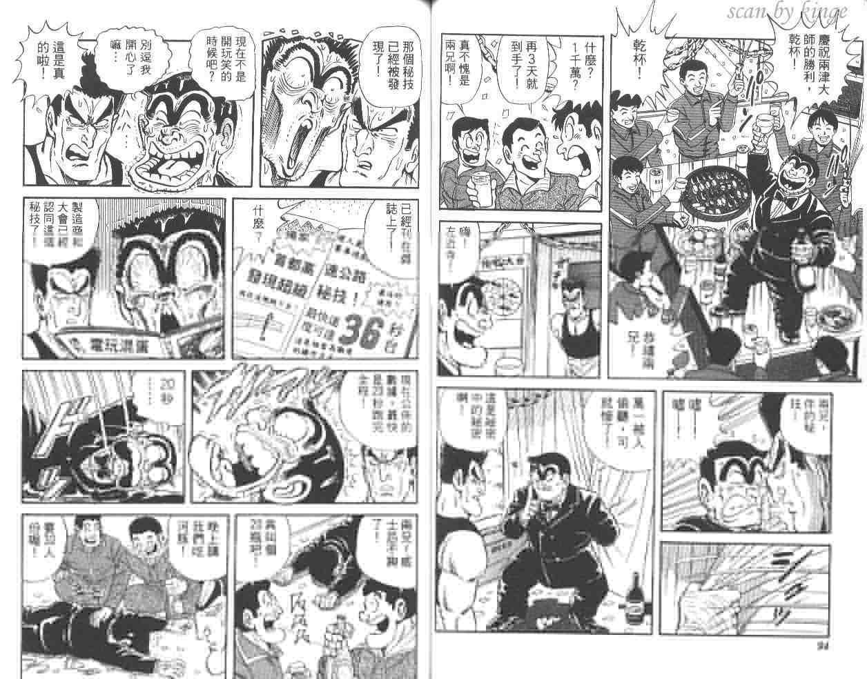 第 48 页