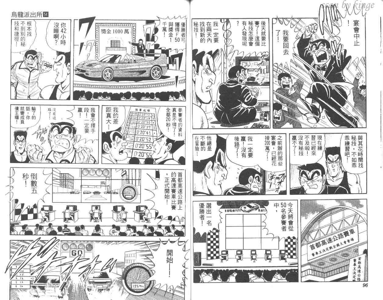 第 49 页
