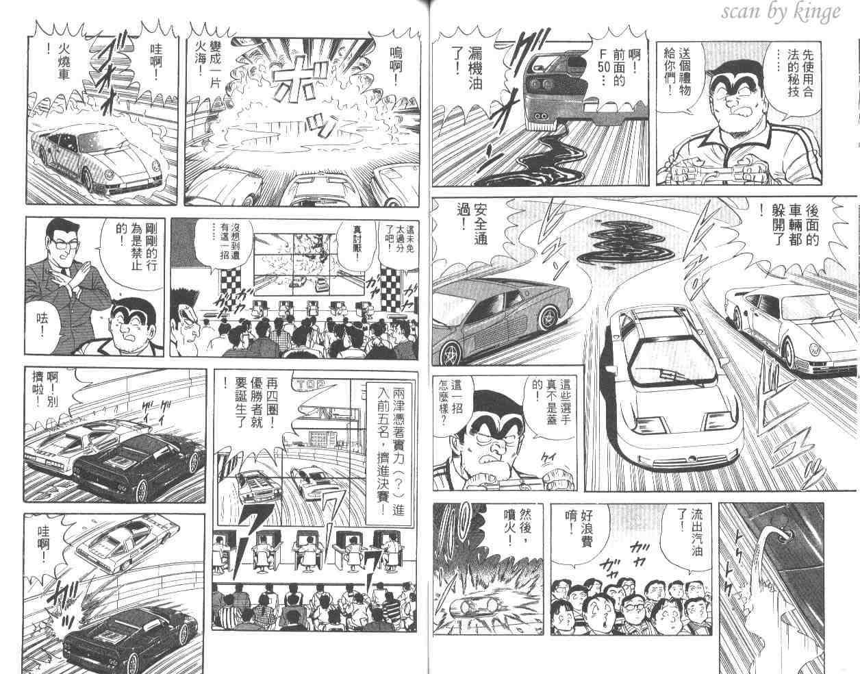 第 50 页