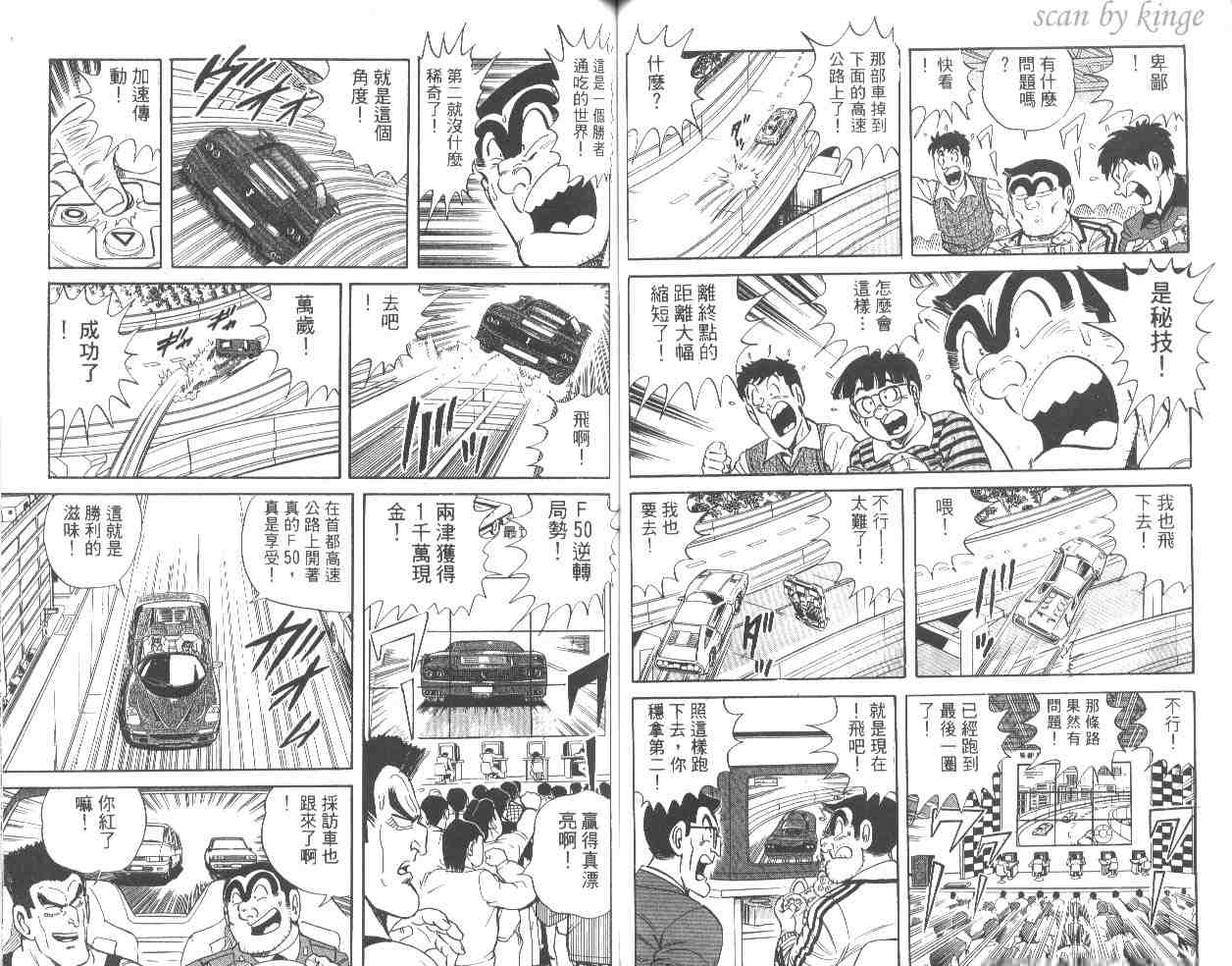 第 51 页