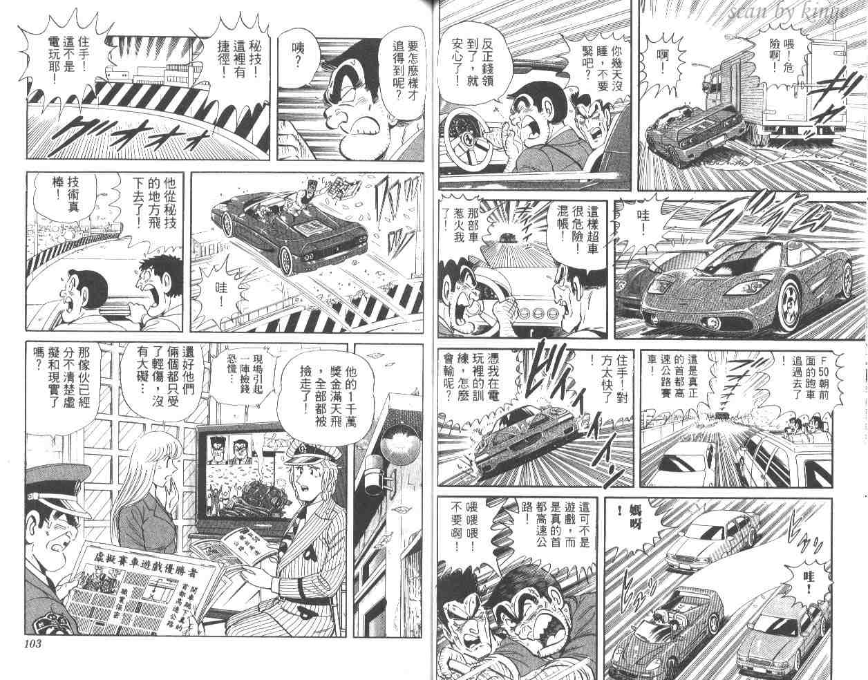 第 52 页