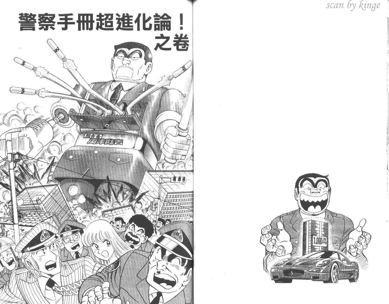第 53 页