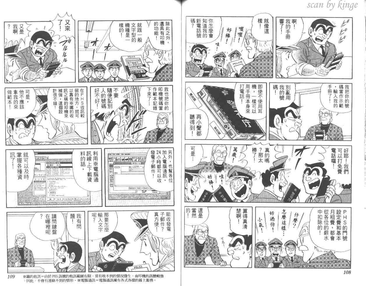 第 55 页