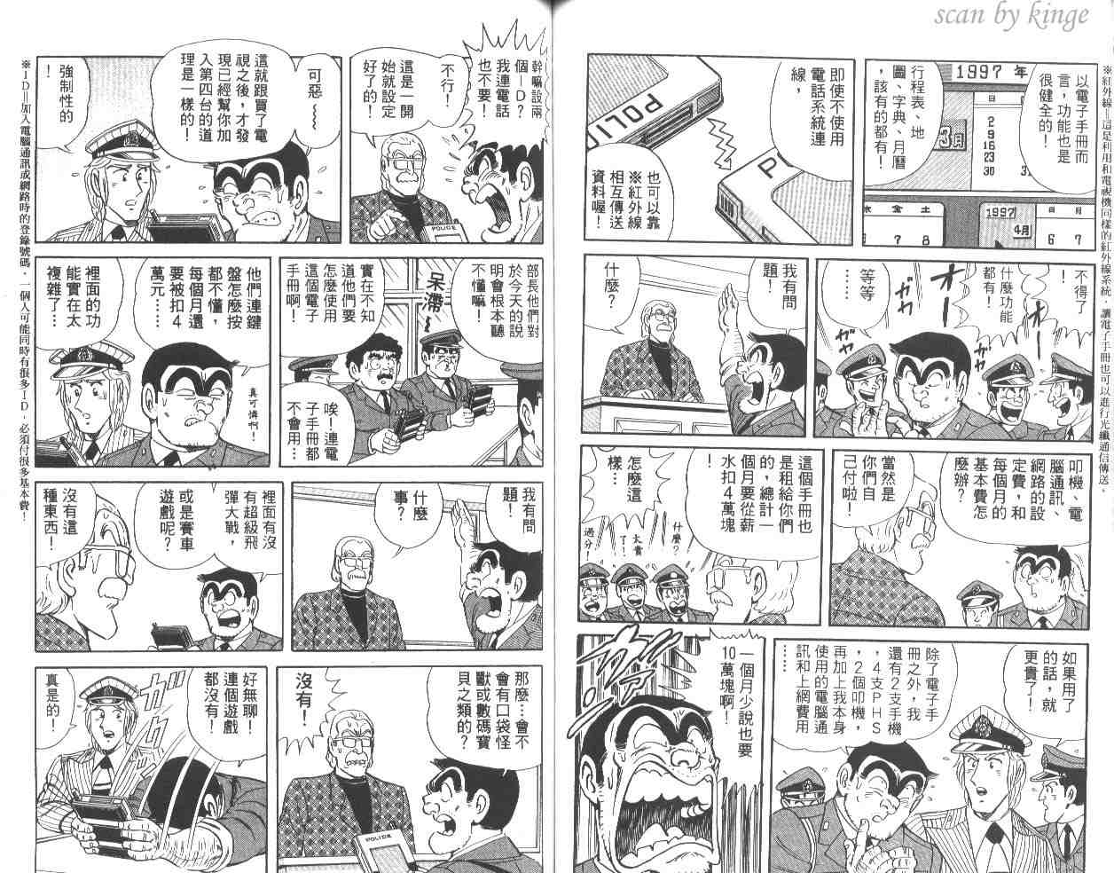 第 57 页