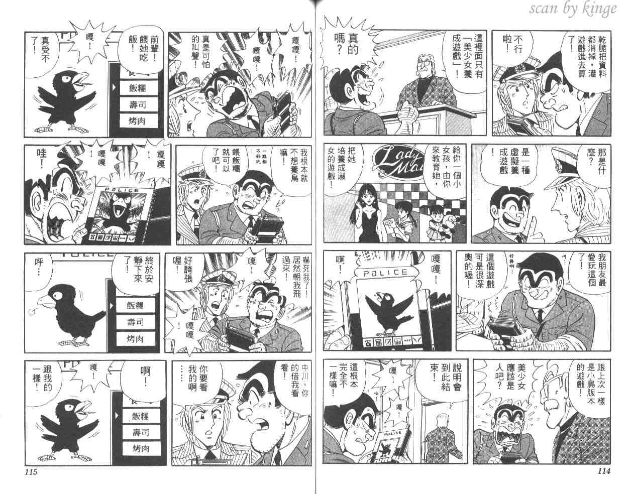 第 58 页