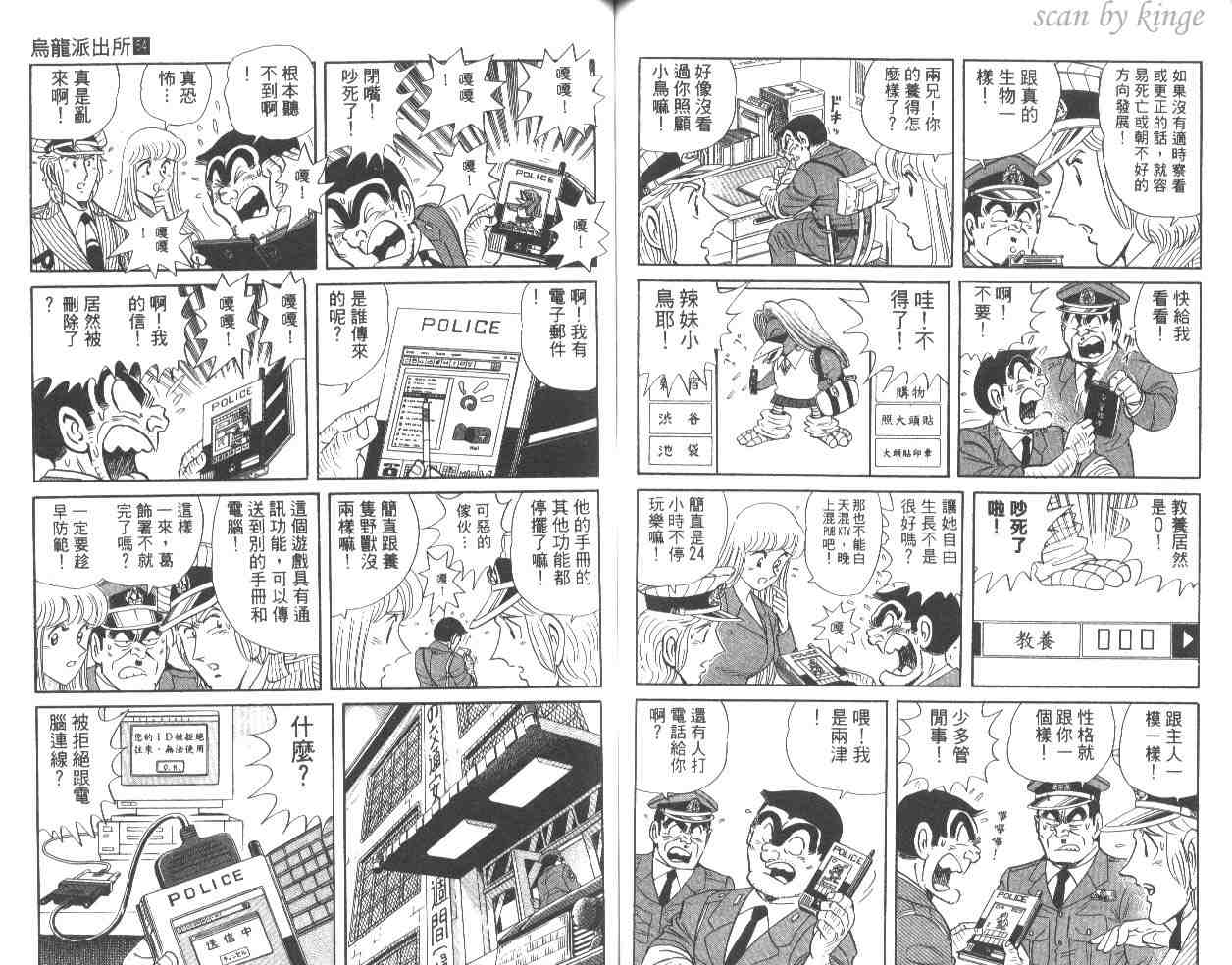 第 59 页